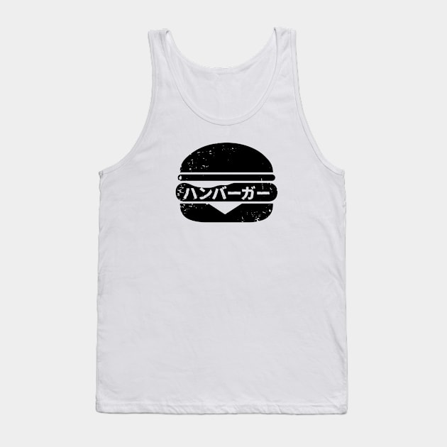 Hamburger (hanba-ga) Tank Top by PsychicCat